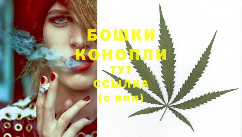 Бошки Шишки OG Kush  Набережные Челны 